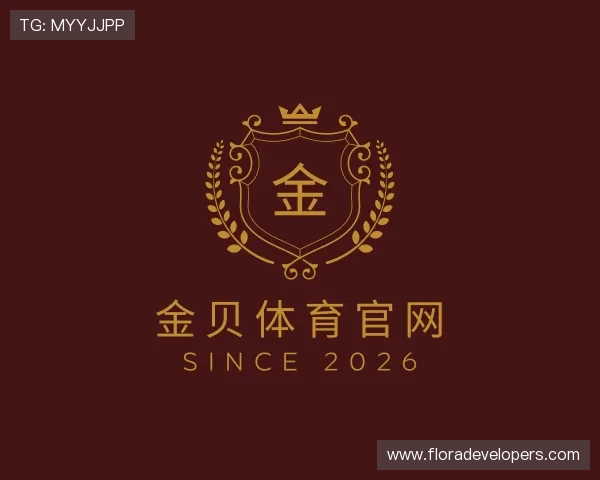 介绍金贝体育官网